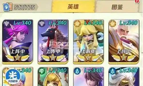 上古王冠5光阵容插图