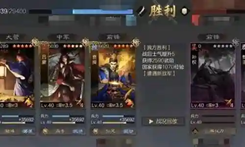 率土之滨荀彧平民队阵容插图