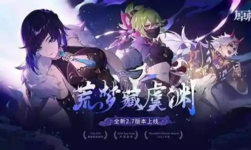 半人半神阵容搭配图解插图