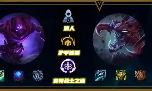 变异战士羁绊最强阵容插图