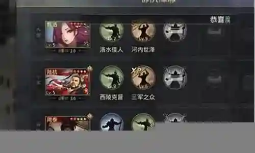 率土之滨新手阵容大全最新插图