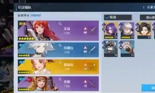 诺亚之心烈焰试炼阵容插图