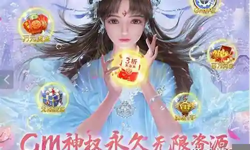 仙圣奇缘推荐阵容插图