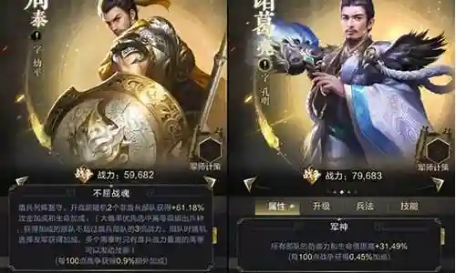 乱世群雄阵容怎么搭配最好插图