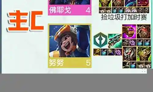 爱爱学院阵容搭配插图