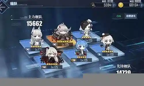 碧蓝航线豪阵容搭配插图