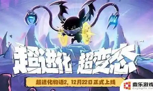 最强阵容强势来袭攻略插图