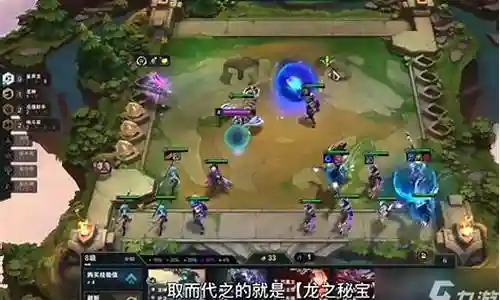 云顶之战最强阵容2019插图