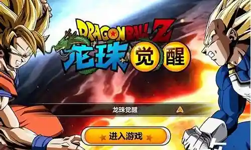 龙珠觉醒蓝空阵容搭配插图