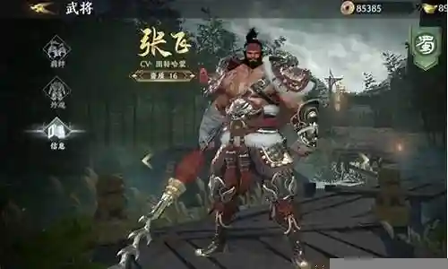 极无双2阵容搭配关羽插图