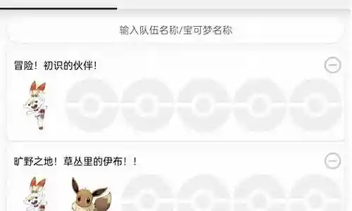6贤阵容是什么插图