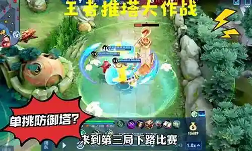 王者猪人推塔阵容搭配插图