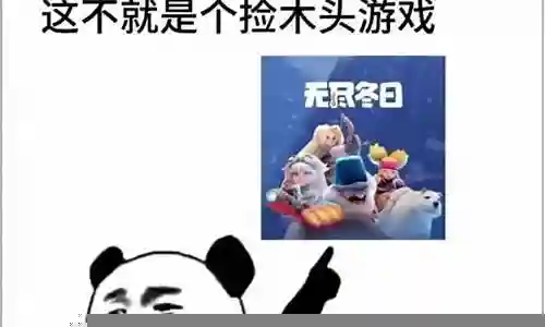 梦幻西游能不能微信充值卡充值记录插图