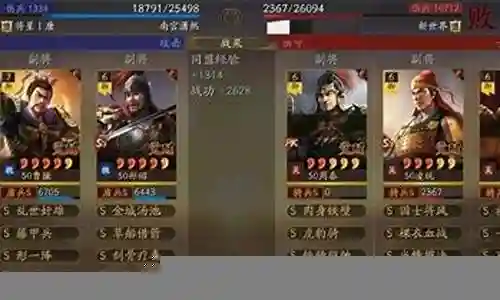 盾弓最新增强阵容搭配插图