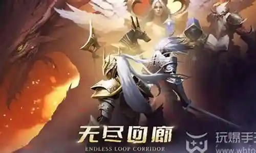狂野无尽最强阵容装备插图