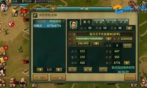 峡谷帝王阵容怎么搭配好插图