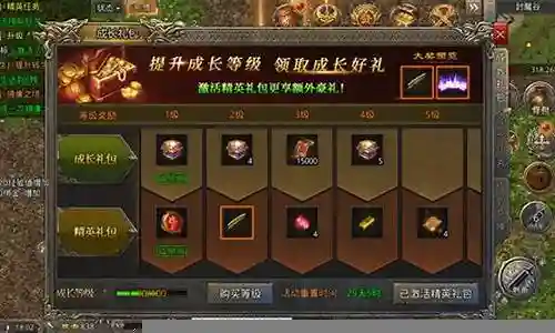 国战传奇后期阵容插图