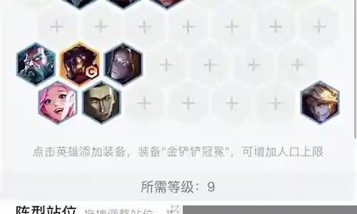 极客阵容搭配6.5插图