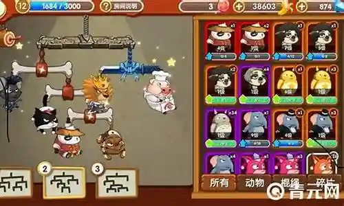 猴子很忙 最强阵容攻略插图