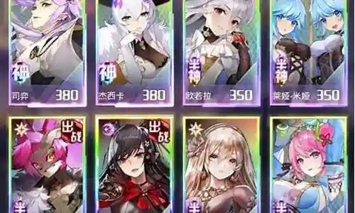 爱琳诗篇阵容大全插图