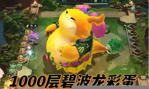 云顶之奕11.14阵容插图