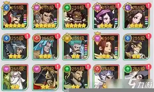 梅花阵容打18章插图
