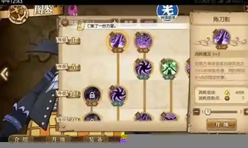 莫利亚技能如何搭配阵容插图