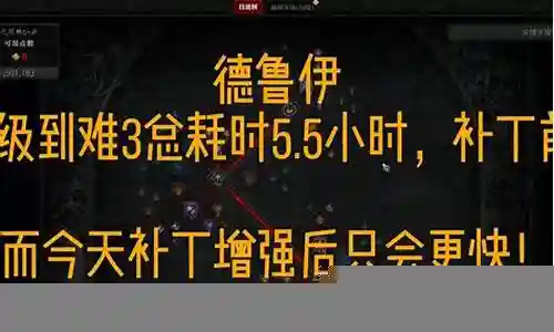 新赛季开荒最强阵容插图