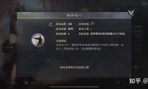 朱儁甄洛阵容搭配插图