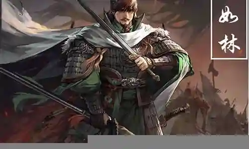 率土之滨中国玩家兵法阵容插图