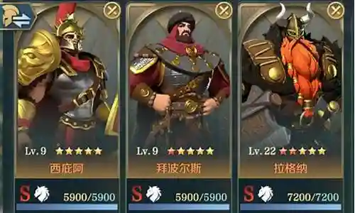 文明与征服阵容搭配砍头队插图