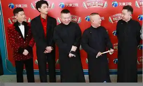 天津德云社空降阵容名单插图