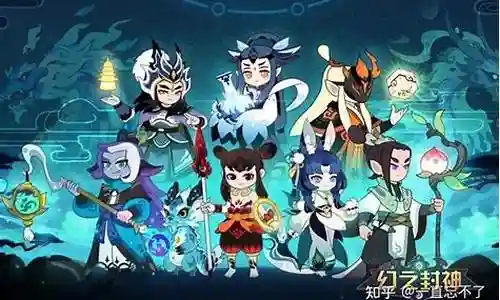幻想封神最强阵容搭配插图