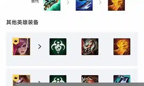 9炼金科技阵容6.5插图
