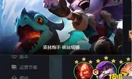 驯龙大护卫阵容搭配攻略插图