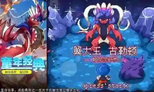 火焰鸟怎么搭配阵容好插图