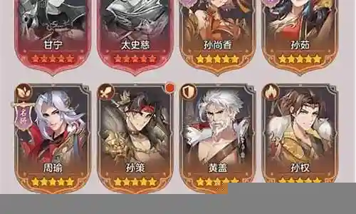 魔赵配吴国阵容怎么搭配插图