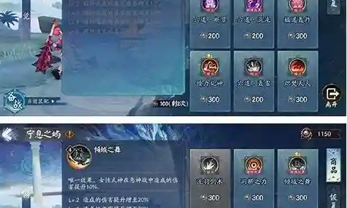 阴阳师擂台阵容搭配攻略插图