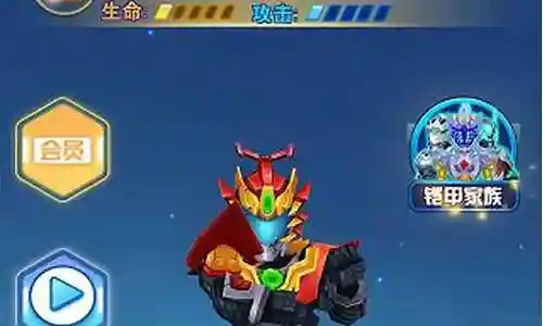 铠甲勇士王者阵容介绍插图