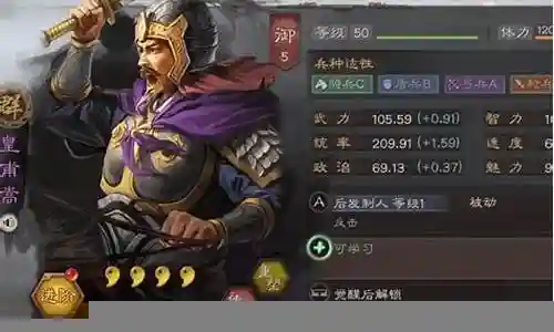 皇甫开荒阵容最新搭配插图