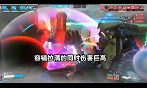 守望先锋新手最强阵容插图