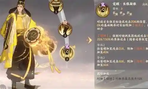 忘川李隆基阵容搭配图片插图