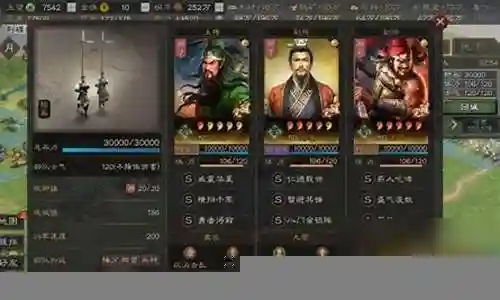桃园阵容技能搭配s2插图