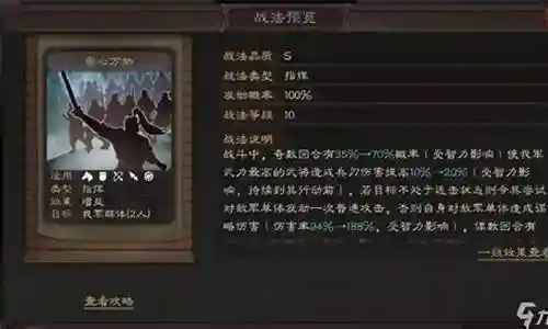 王元姬推荐阵容怎么搭配插图