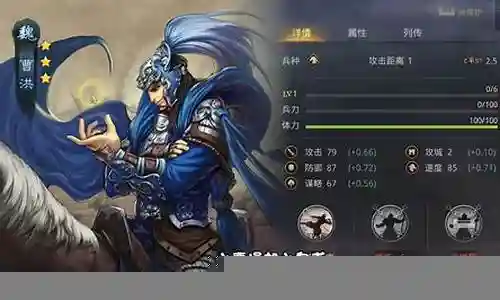 率土之滨前期打什么阵容插图