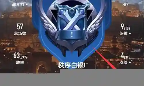 王者怎样去看阵容战绩插图