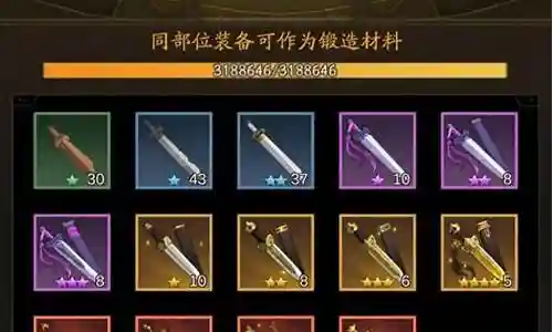 梦幻牛魔王阵容搭配最新插图