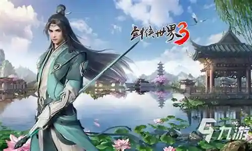 最新仙侠防守阵容插图