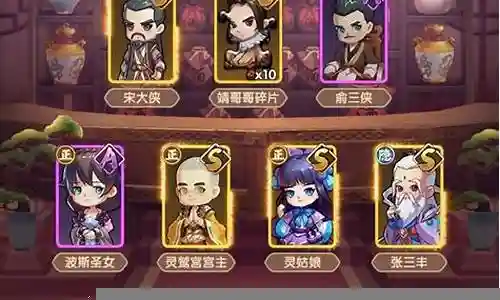 全民武馆星宿老怪阵容插图