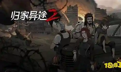 归家异途2蝮蛇阵容搭配插图